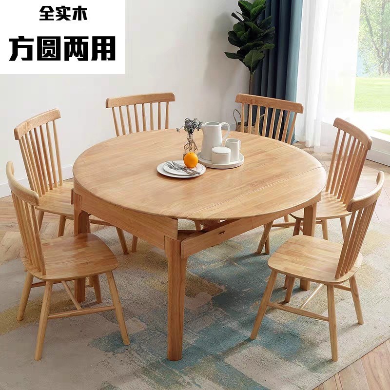 跳台风北欧全实木可变形伸缩餐桌椅组合J简约跳台餐厅餐台木质饭