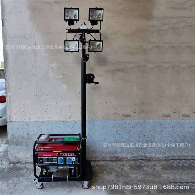 便携式火场探照灯野外露营照射灯工地施工工作灯远射程照明灯