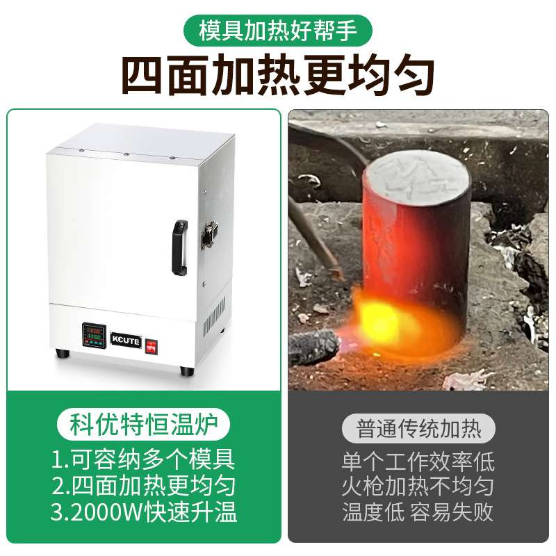 四面恒温炉烤首饰黄金银石膏模具加热炉箱式电阻炉高温马弗炉实验