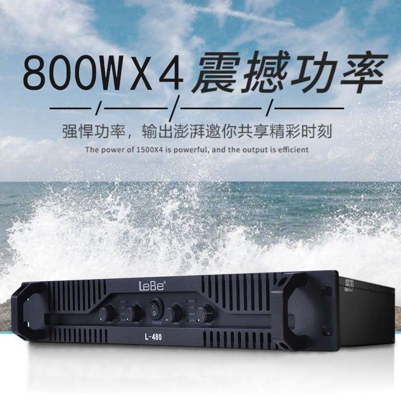 双8寸线阵音响套装婚庆舞台双8寸户外演出线阵