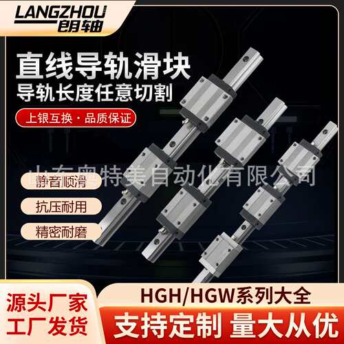 精密直线导轨滑块HGW EGW 15 20 25 30 35 45 55 65 HC SW加长型