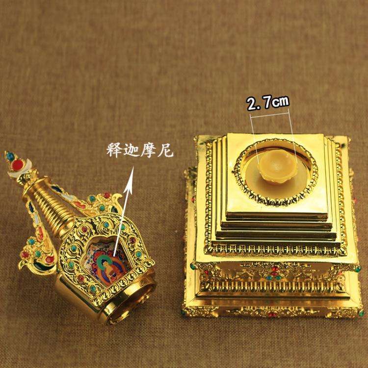 藏传用品释迦牟尼佛 如来八塔之菩提塔舍利子佛塔舍利塔28cm