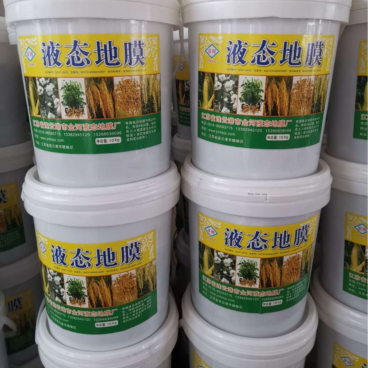 金河液态地膜全生物降解农膜保温保湿保墒工厂直发