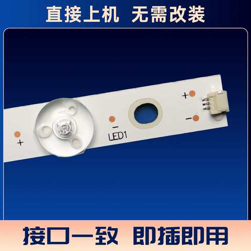 SVA650A09_SVA650A30_Rev04_9LED_150519电视背光灯条KD-65X8500C