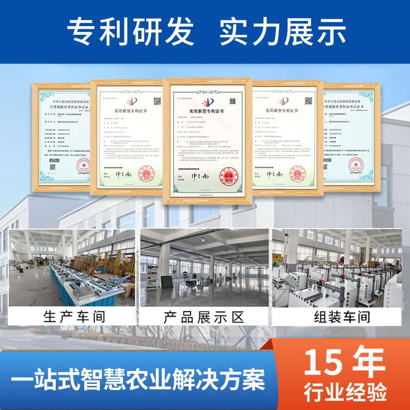 温室大棚智能水肥一体化农场浇菜灌溉施肥机全自动水肥一体灌溉机
