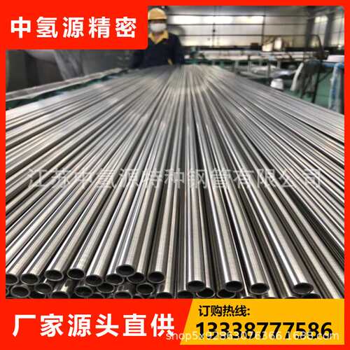哈氏合金棒hastelloy圆钢HCB2/B3钢板C276钢管N10276实心圆棒C22