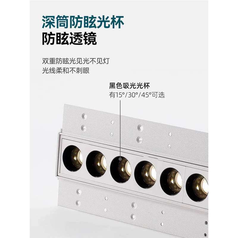 五无主灯防眩格栅灯嵌入式射灯ledmb长条头Ca客厅10i吊顶sa天花铁
