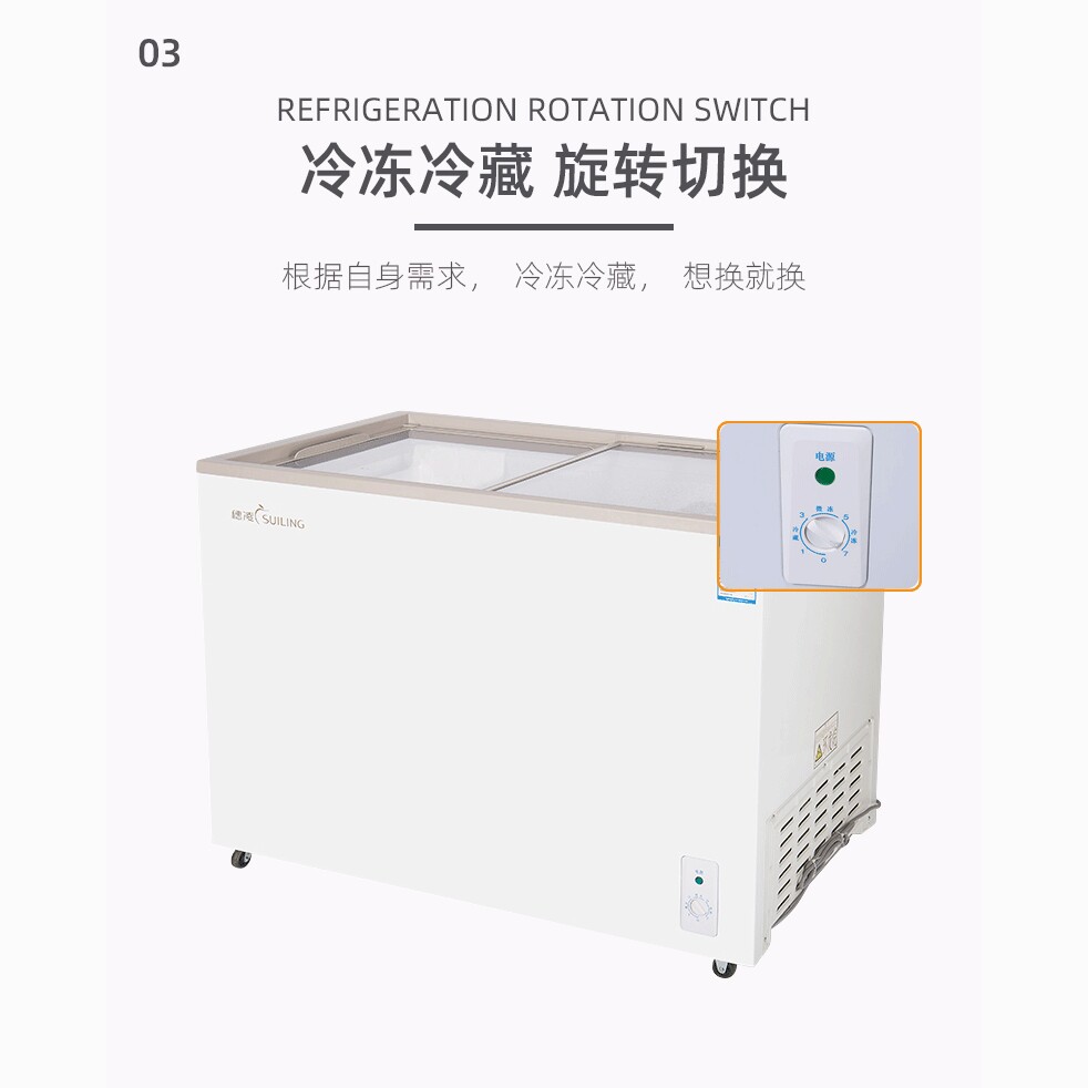 穗凌WD4-275K冰柜商用卧式玻璃门展示柜单温冷藏冷冻雪糕奶茶冰箱