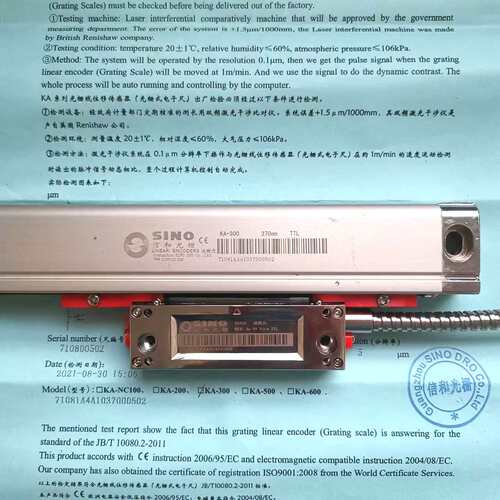 信和光栅尺KA-300 370 5UM 24V  TTL数控液压伺服驱动位移反馈