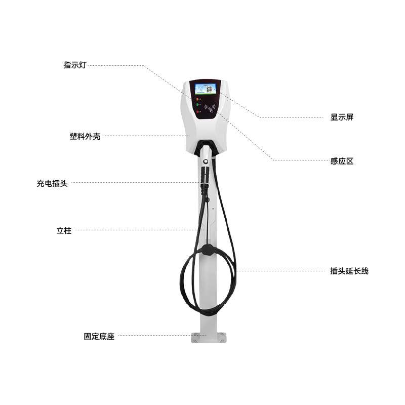 常青钣金外壳电动四轮充电桩 11千瓦交流电新能源轿车充电器供应