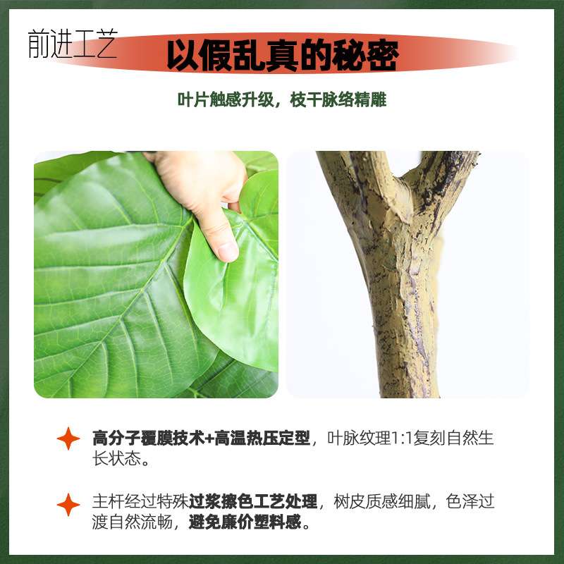 心叶榕仿真绿植高端轻奢客厅落地大型室内户外高品质盆景摆件假树