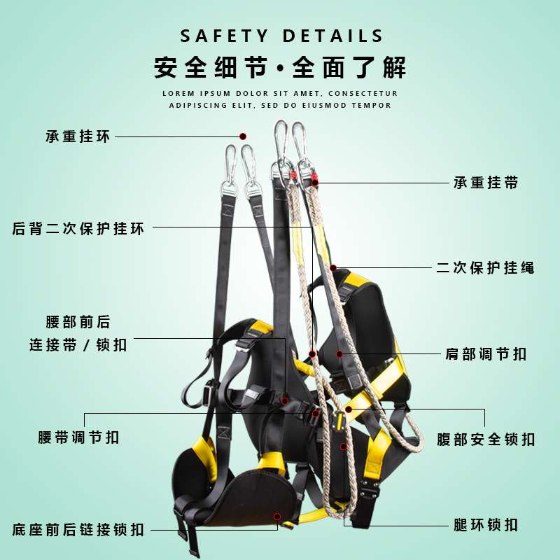 豪博睿专业户外游乐设备吊缆景区高空索道安全座椅滑索安全带厂家
