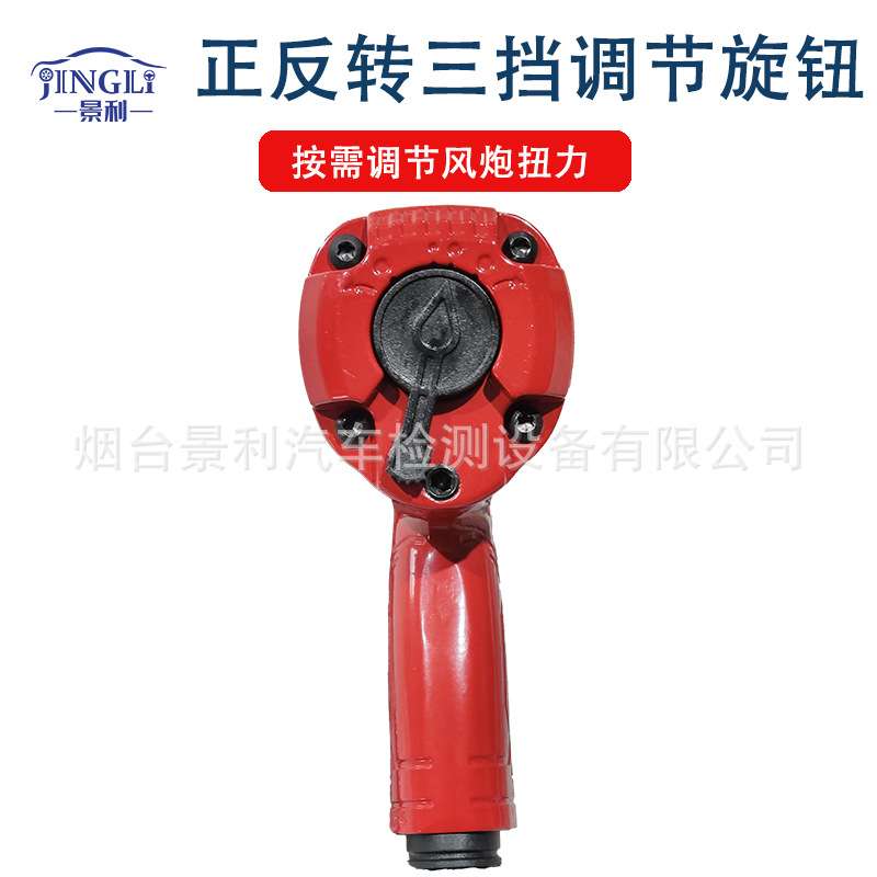 元铁气动扳手大扭力中型风炮气动工具车载汽修卡车轮胎风炮扳手