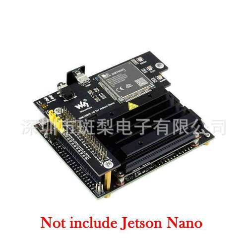 SIM7600G-H 4G for Jetson Nano扩展板 兼容3G/2G 带GNSS定位