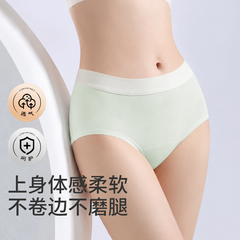 刚需好忦‼3.9元/条内裤 15.9元芬腾女士内裤四条装 - 86线报