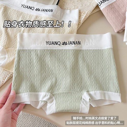 芬腾中腰纯棉内裤女全包臀平角裤