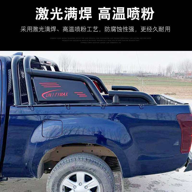 长城炮五十铃DMAX金刚炮皮卡车加宽加厚侧板防护栏龙门架改装配件