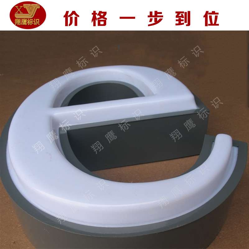 不锈钢拉丝吸塑发光字 铁皮烤漆吸塑发光字 镜面不锈钢吸塑发光字