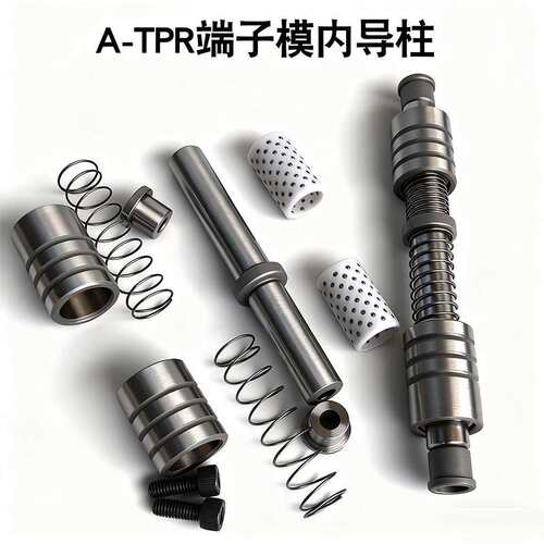 A-TRP导柱导套组件 高精密十字型端子模滚珠内导柱五金模具配件