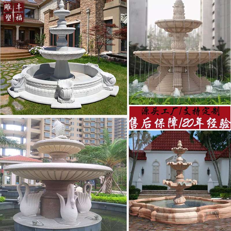 供应大型大理石庭院鱼池流水喷泉石材景观水景别墅酒店跌水钵摆件