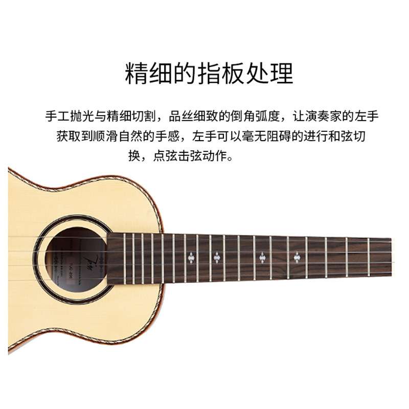 TOM TUC280单板尤克里里初学者乌克丽丽小吉他云杉木ukulele23寸