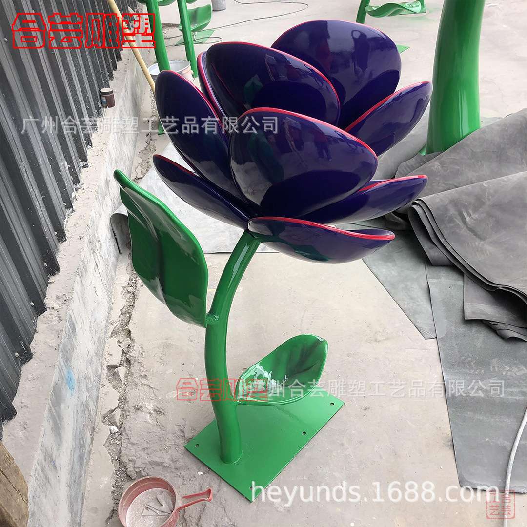 户外公园房地产公园景区大型玻璃钢花朵雕塑树脂彩绘仿真植物摆件