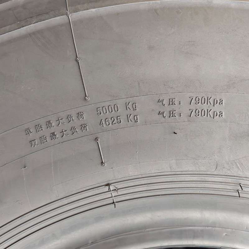 越野车轮胎 1400R20越野车炮车陕汽卡车全钢丝工程机械轮胎