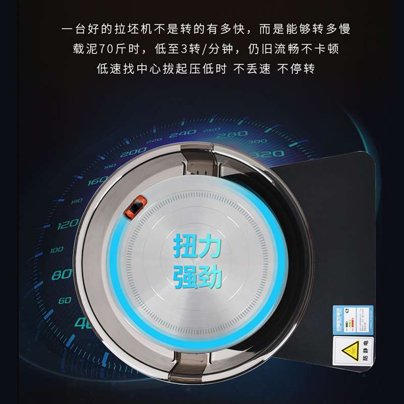 水流星陶艺拉坯机大功率陶艺机学校陶吧无级变速DD无刷电机拉坯机