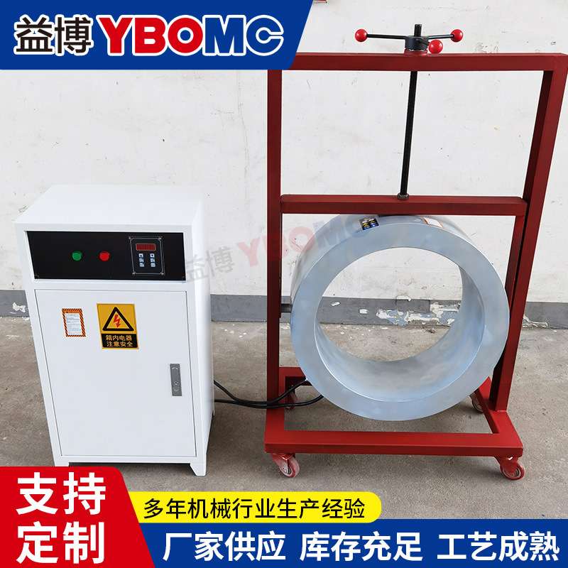 BGJ-C-1C电磁感应拆卸器 轴承内套装拆二用感应加热器 配电控制柜