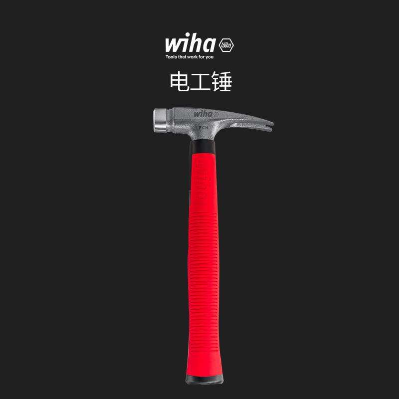 wiha威汉德国进口 电工锤羊角锤软面锤家用钉锤木工铁锤榔头起钉
