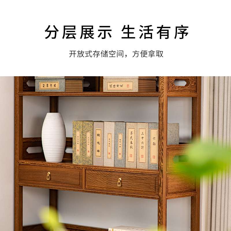 鸡翅木书架置物架子落地简易实木书柜新中式展示架储物书橱收纳架