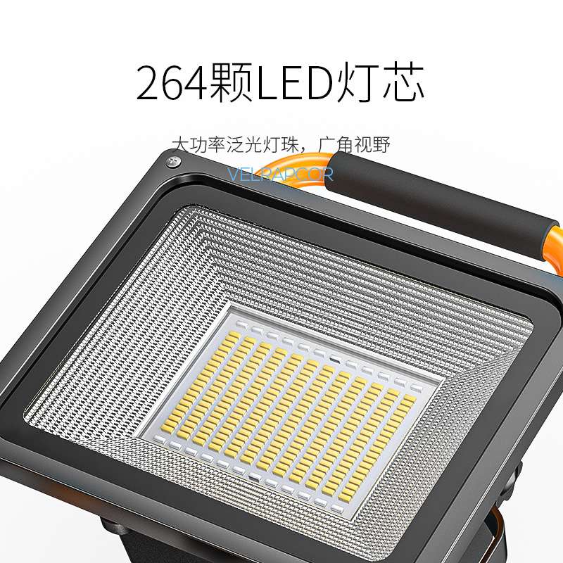 户外投光灯充电应急照明灯野营夜市摆摊移动探照灯工地照射工作灯