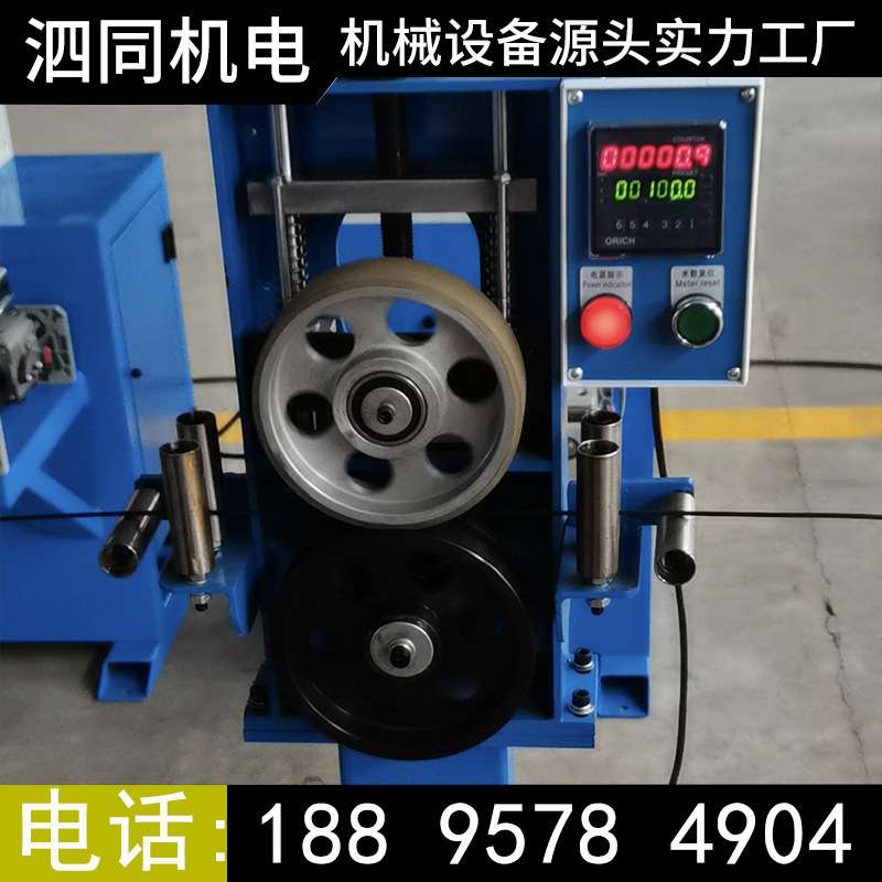 电子计米台装置架全自动铜线电线电缆履带机械精准记米数器滚轮式