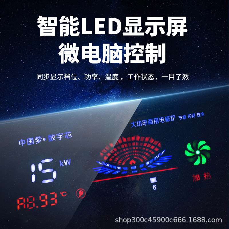 商用煮面电炉螺蛳粉炉卤炖煮汤锅304不锈钢大功率电磁炉8KW牛羊汤
