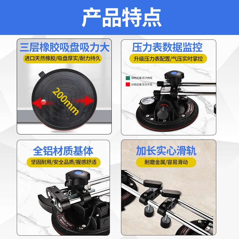 气泵吸盘台面拼缝调平器岩板瓷砖大理石无缝拼接工具可拆卸多功能