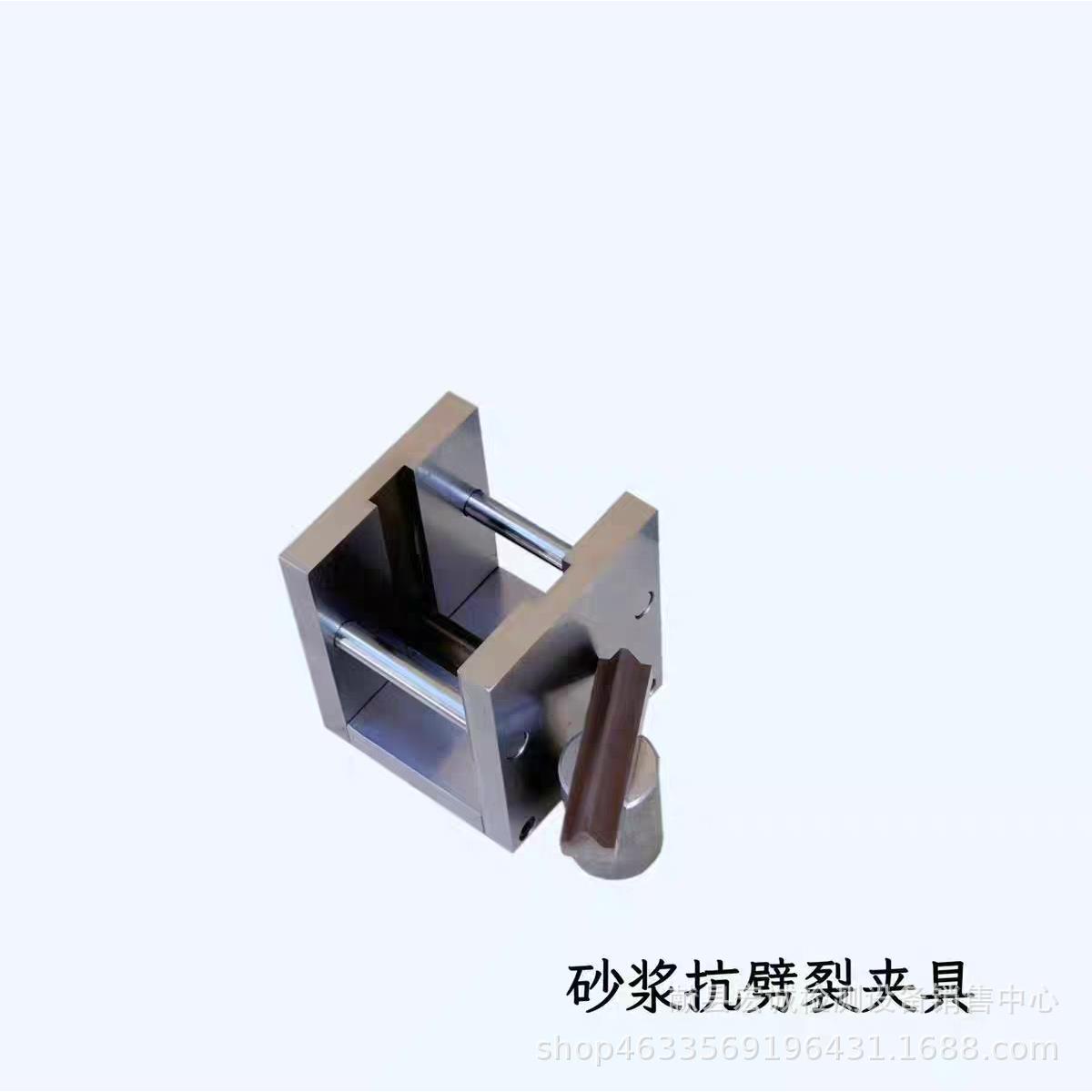 水泥抗折抗压夹具40*40试验家具砼混凝土压力机试验夹具