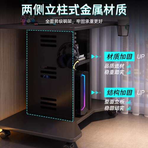 可移动升降床边桌电脑桌台式电竞桌小户型桌子书桌卧室家用办公桌