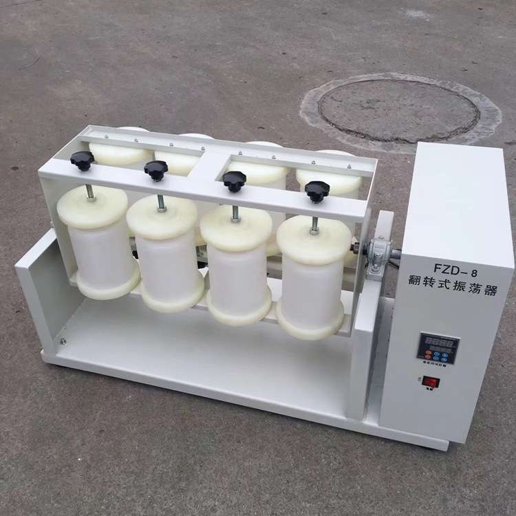 360度翻转式振荡器全自动翻转摇床8瓶工位平板开放式振荡器