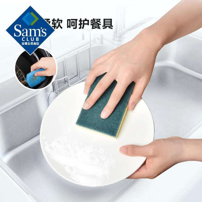 山姆天然木浆棉思高进口百洁布厨房家用清洁洗碗防刮思高百洁布
