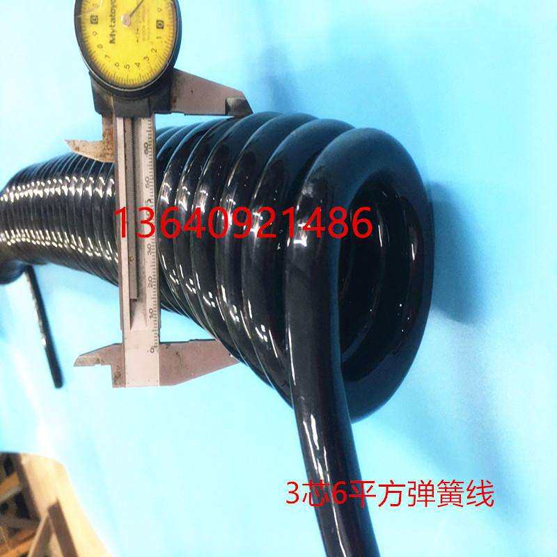 3芯6平方弹簧线大功率电缆线厂家直销电线电缆深圳东莞大圈粗电缆