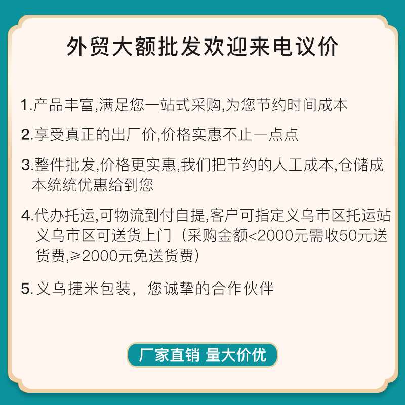 婚车装饰用品优惠 结婚婚车车头花吸盘插花材料插花泥婚庆花泥