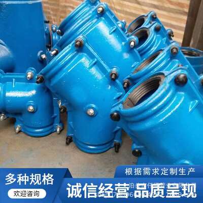 管道补漏快速维修哈夫节 三通抢修节 弯头堵漏器 库存量大