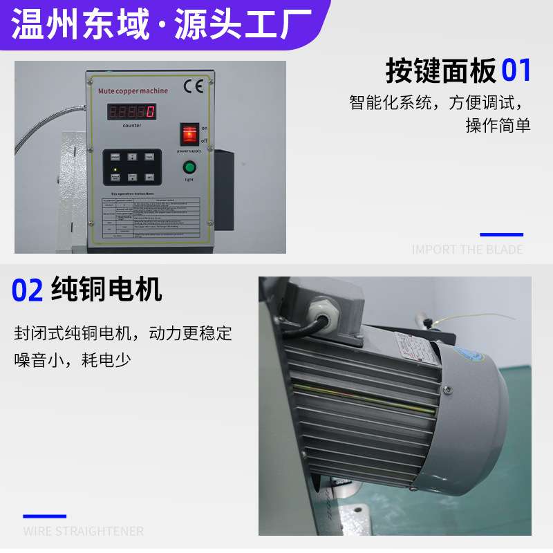 半自动超静音铜带机压接端子 电缆电线自动对接压线机铜扣铆压机