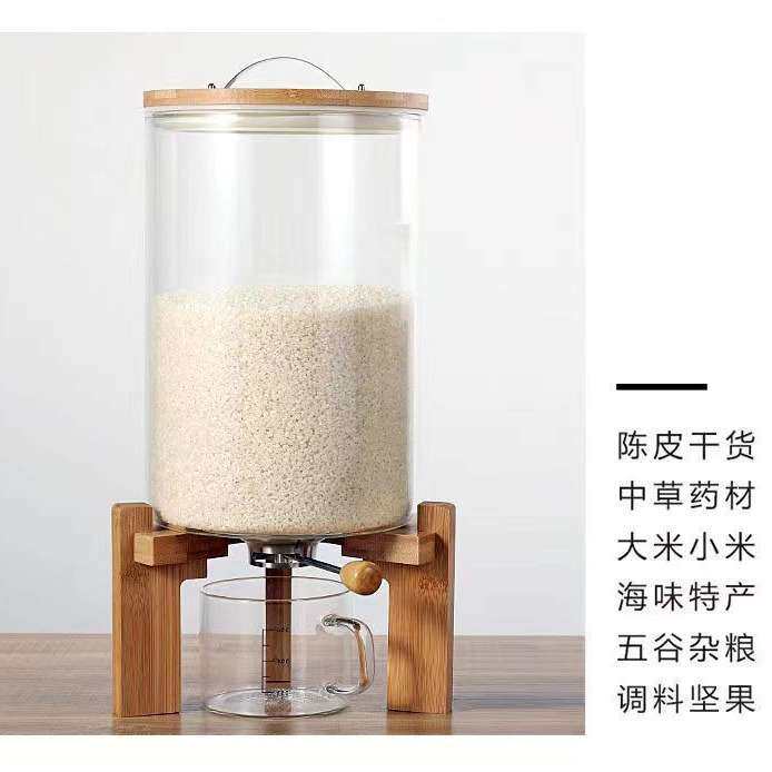 高硼硅玻璃计量米桶杂粮防潮储米缸大号杂粮储藏带底座玻璃米桶