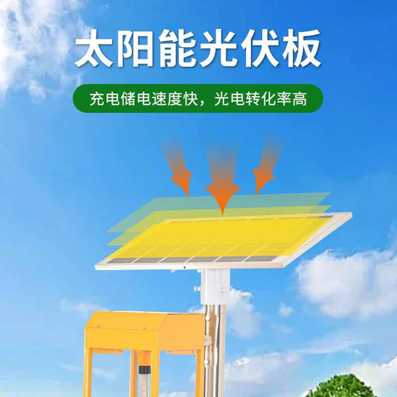 风吸式太阳能杀虫灯小区果园茶园灭蚊灯诱虫灯农用灭虫灯户外