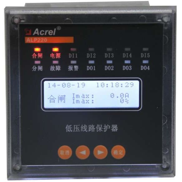 安科瑞ALP220-1智能低压线路保护器5路开关量输入4路继电器输出