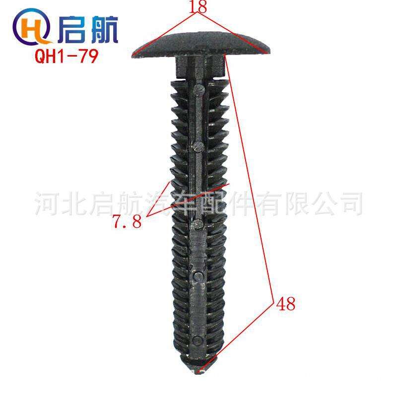 8MM长胶钉加长35固定塑料铆钉汽车装饰板后备箱树形尼龙倒刺卡扣