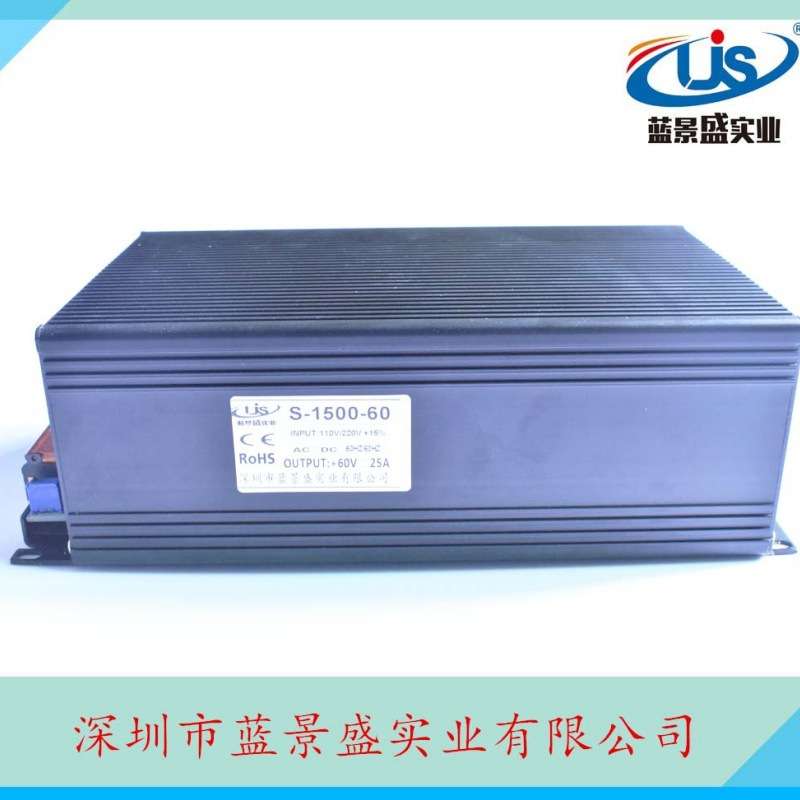 0~60V1500W开关电源 60V25A1500W56V65V58V53V可调直流电源变压器