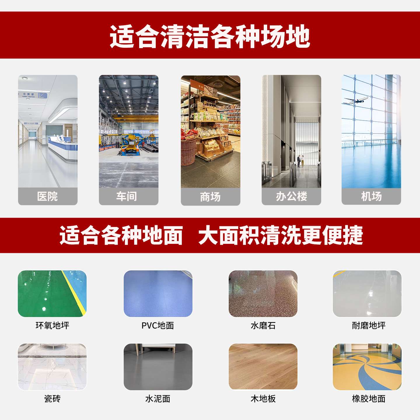 手推式工业洗地机洗拖一体擦地机商用拖地机合美530洗拖一体机