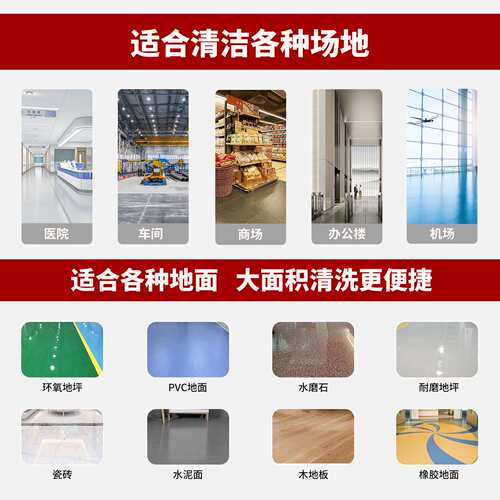 手推式工业洗地机洗拖一体擦地机商用拖地机合美530洗拖一体机